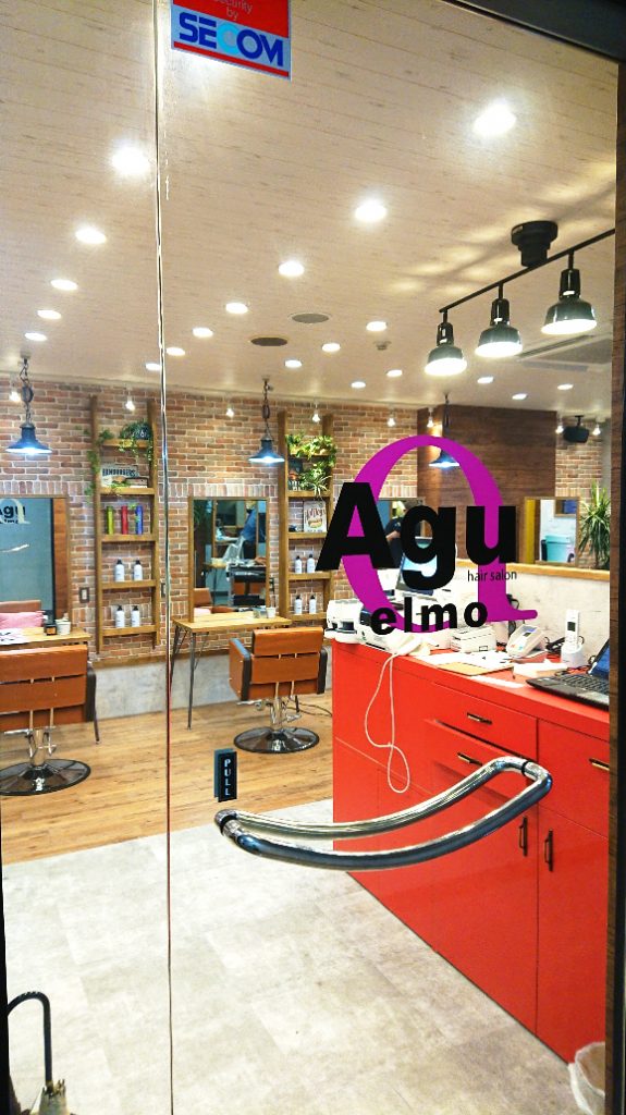 Agu hair elmo（アグーヘアーエルモ）松山大街道店