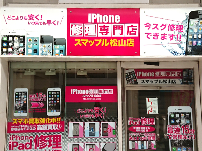 お店一覧 大街道１丁目ホームページ